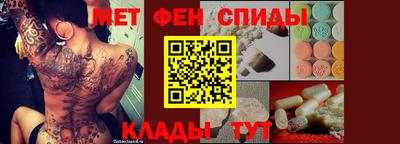 герыч Бердск