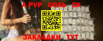 герыч Бердск