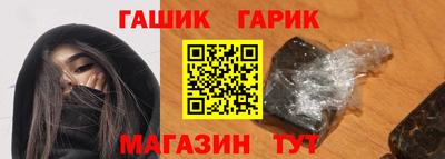 мефедрон мука Белореченск