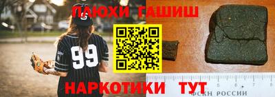 мефедрон мука Белореченск