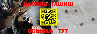 мефедрон мука Белореченск