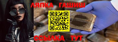 герыч Бердск