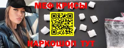 герыч Бердск