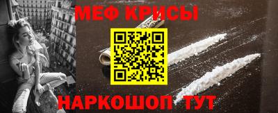 гашишное масло Белорецк