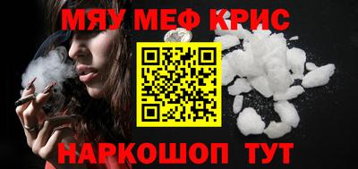 гашишное масло Белорецк