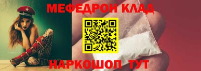 герыч Бердск