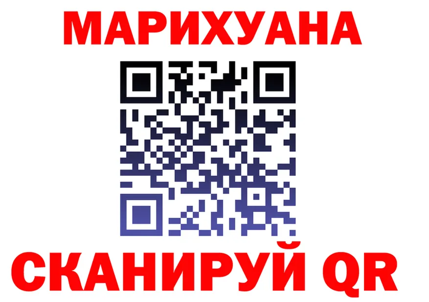 ГАШ Изолятор ONION площадка MEGA Верхняя Салда