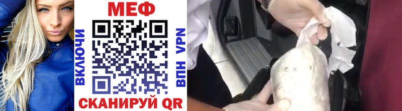 МЯУ-МЯУ mephedrone  Верхняя Салда 