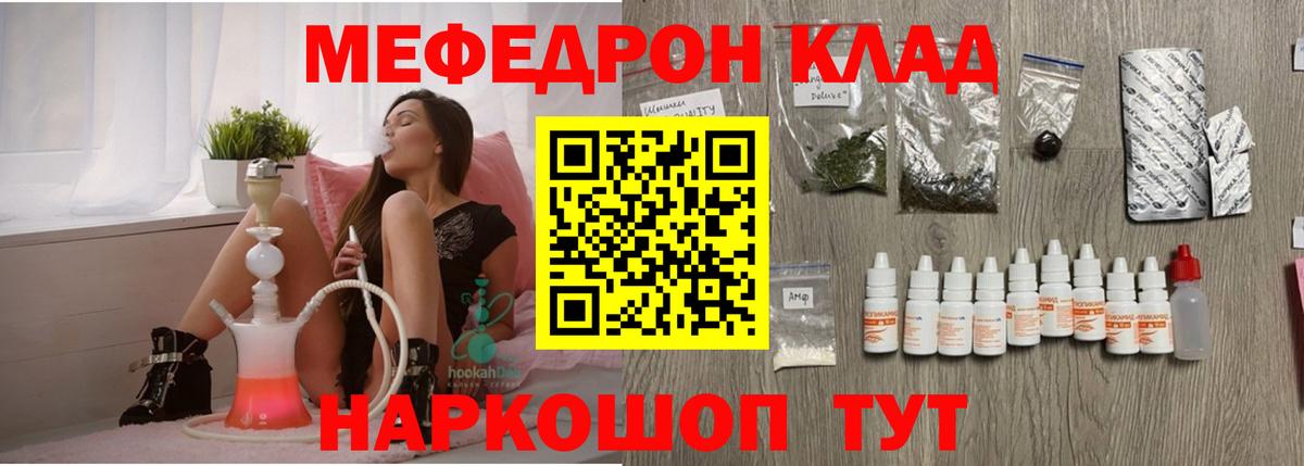 МЯУ-МЯУ  МЯУ-МЯУ мука  Меф mephedrone  Меф  Верхняя Салда  Вход с VPN 