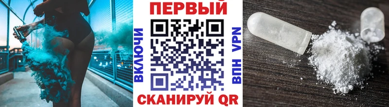 купить   Верхняя Салда  Первитин пудра 