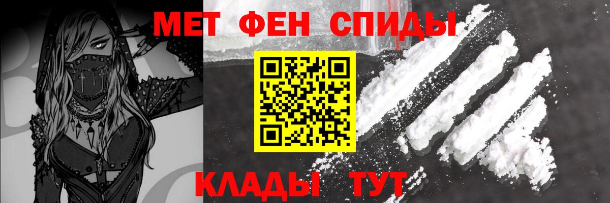 Первитин витя Верхняя Салда