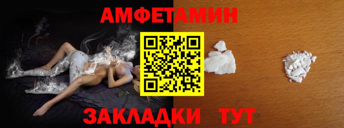 Метамфетамин мет  Метамфетамин мет  Верхняя Салда  Вход с VPN 
