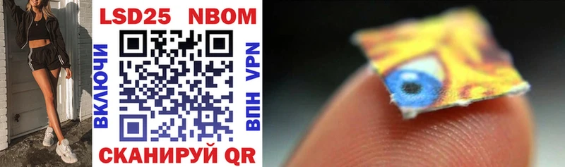 Марки 25I-NBOMe 1,8мг  что такое   Верхняя Салда 