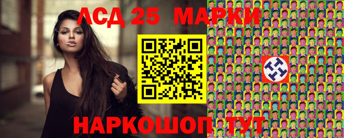 Марки N-bome 1,8мг Верхняя Салда