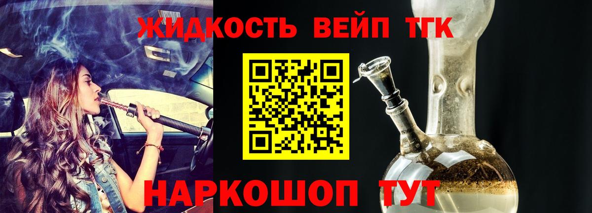 Дистиллят ТГК Wax Верхняя Салда