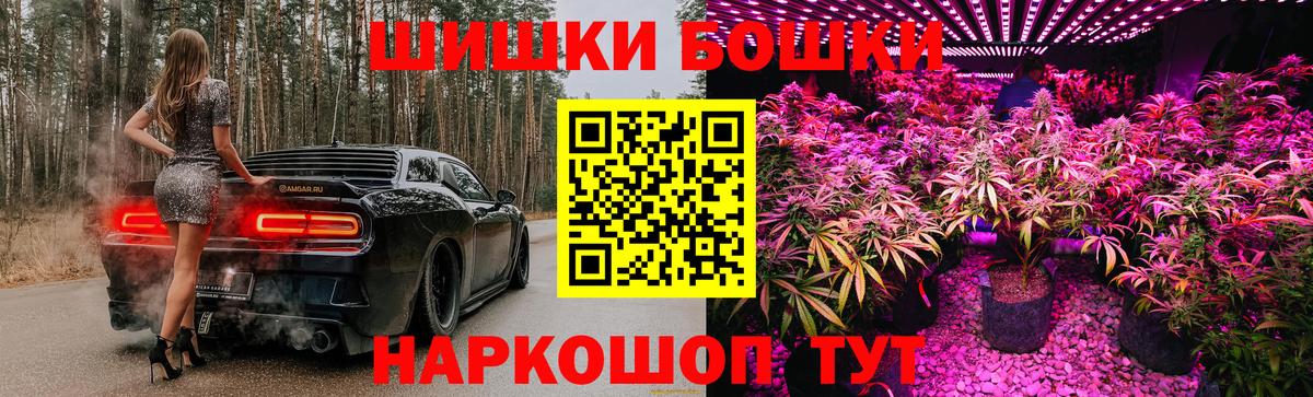МАРИХУАНА White Widow  Бошки марихуана планчик  Вход с VPN  Канабис THC 21%  Верхняя Салда  Канабис план 